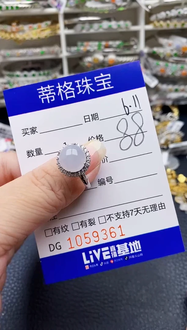 翡翠戒指银S925镶嵌9361