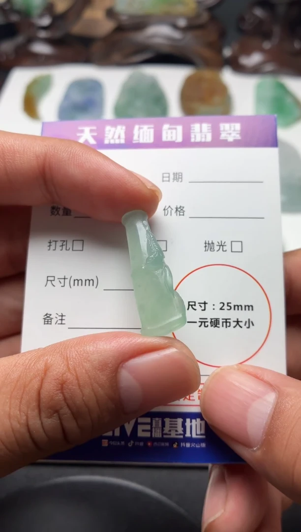 未镶嵌定制翡翠翡翠