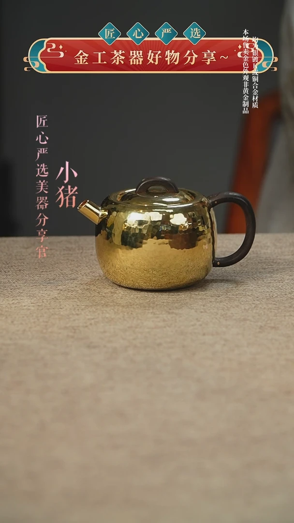 镀金银壶