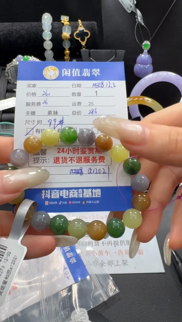 未镶嵌手串和田玉和田玉珠串