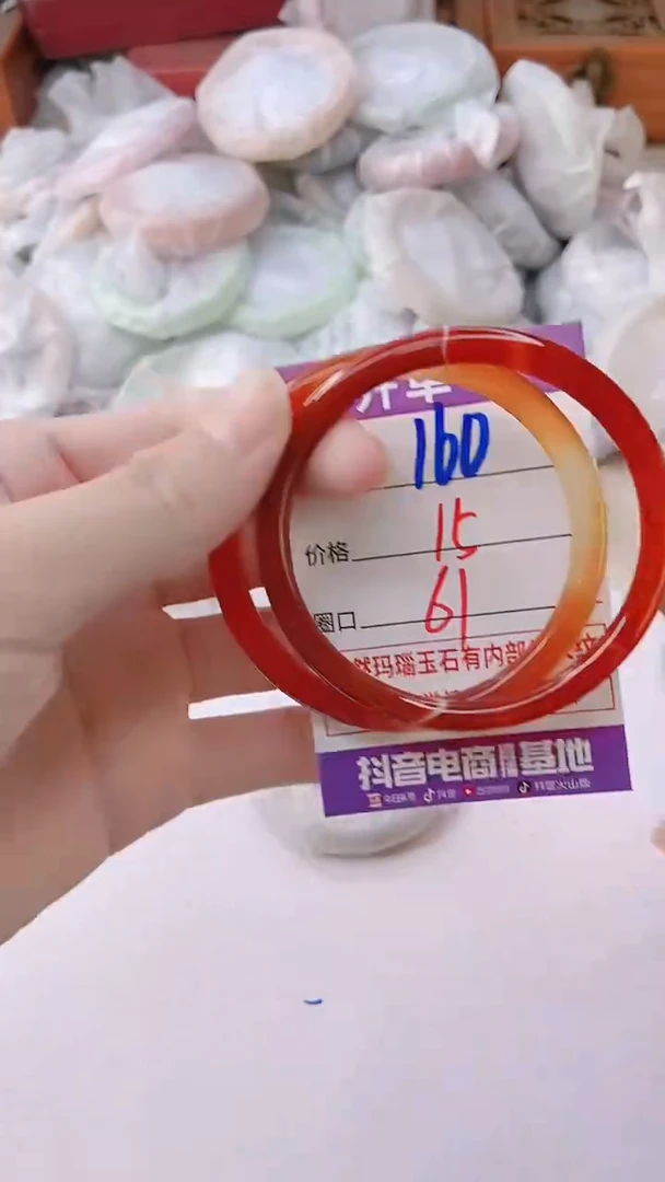 手镯玛瑙/玉髓未镶嵌160
