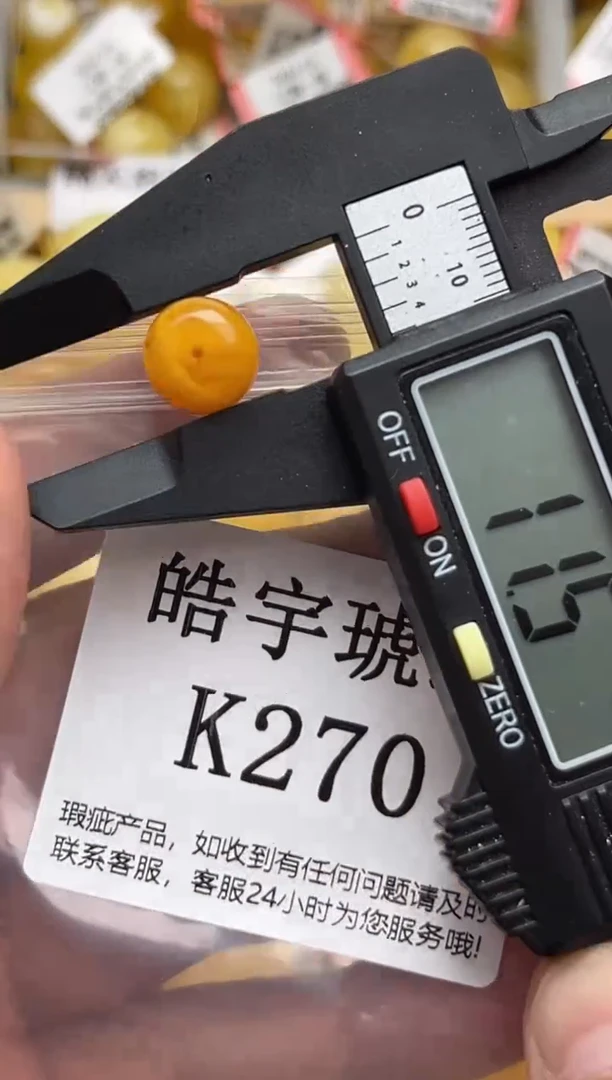 未镶嵌琥珀裸石天然蜜蜡珠子 假一赔万