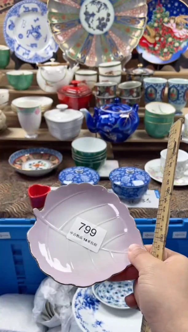 瓷片铭**昕aaaaaaaaaaaaa799