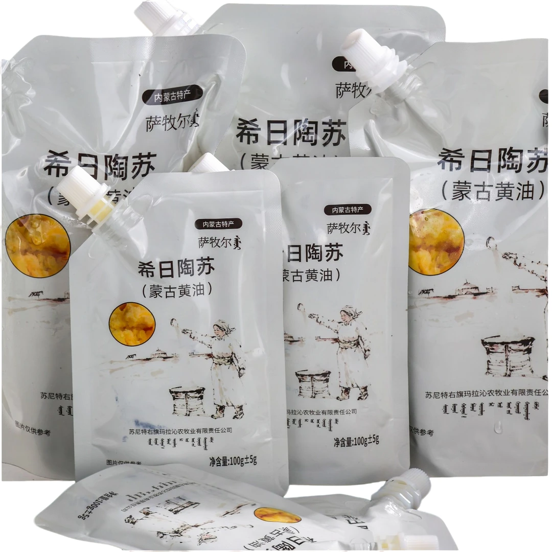 内蒙特产-蒙古黄油500g