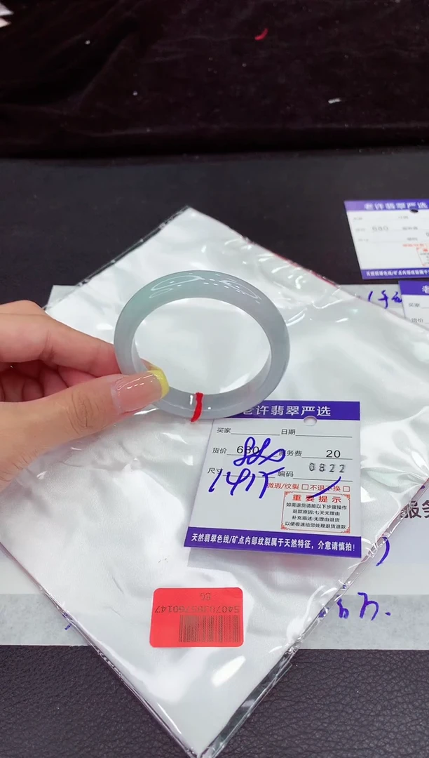 未镶嵌手镯翡翠1111111111