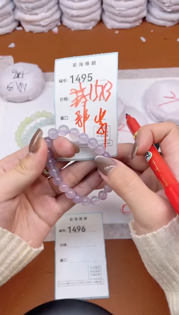 【闪购商品】玛瑙/玉髓手镯未镶嵌1495