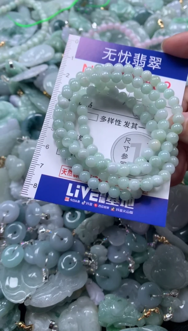 颈饰未镶嵌翡翠802