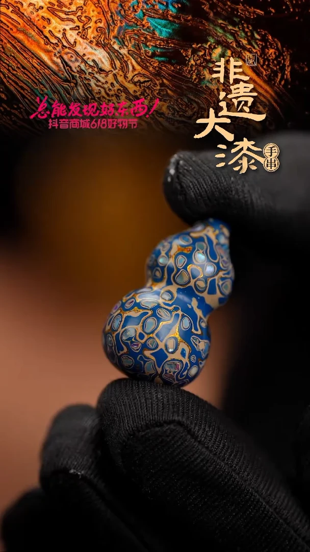 闽越漆艺挂脖吊坠小葫芦配饰3.0