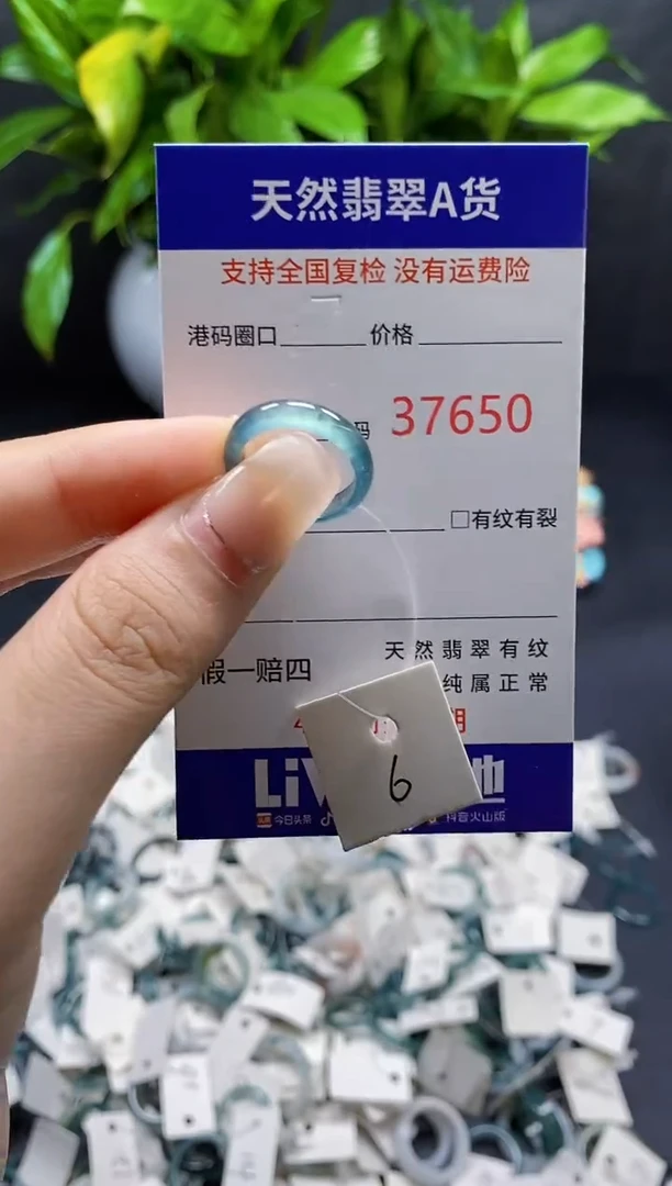 翡翠戒指未镶嵌天然A货翡翠7650