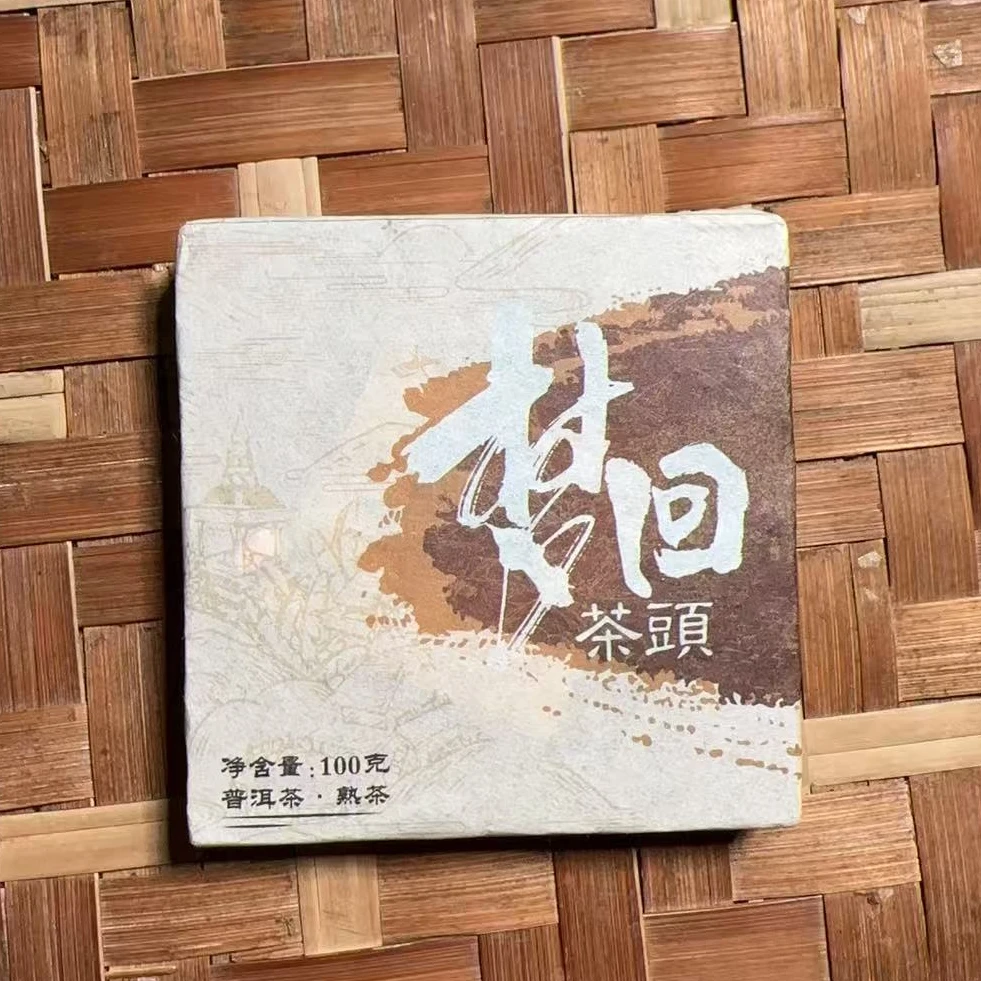 MK23号 2021年{春}西半山混采普洱熟茶砖100g6-13日