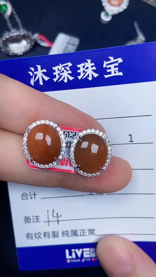 银S925镶嵌戒指翡翠1400