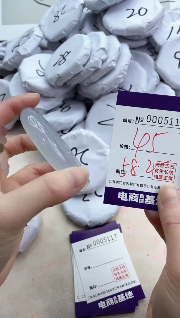 【闪购商品】玛瑙/玉髓手镯合金51169
