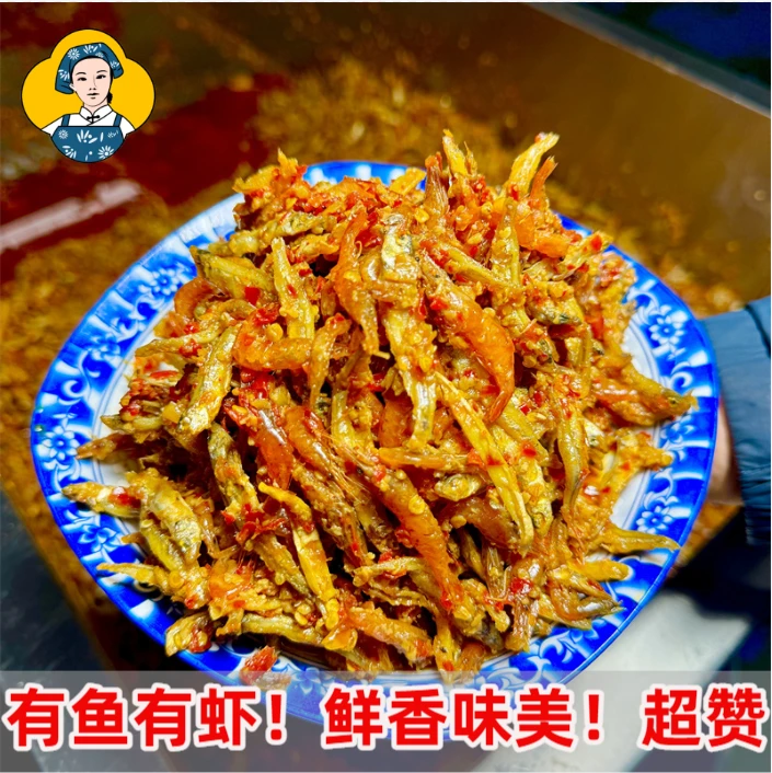 杨巧妹香辣小鱼小虾酱开盖即食下饭菜江西美食鱼虾酱350克罐装