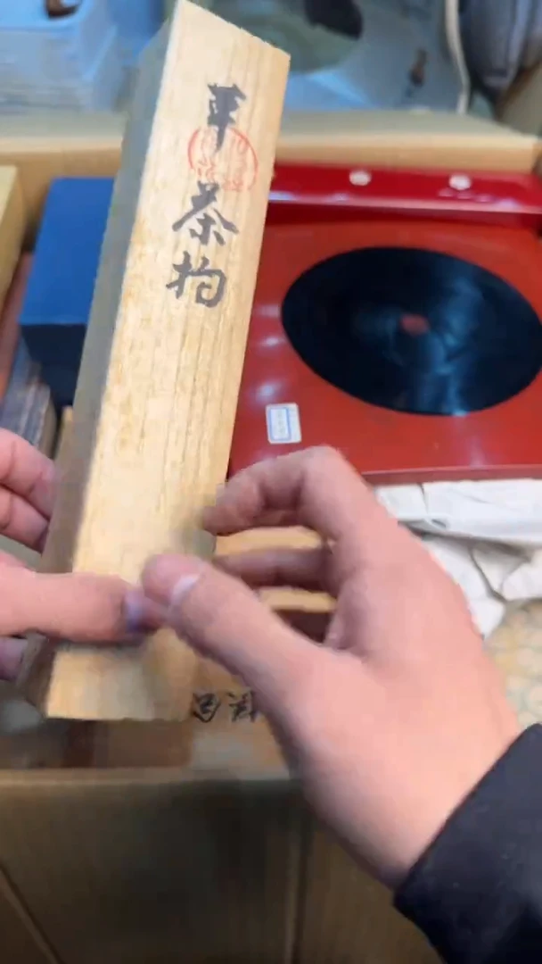 【闪购商品】茶盏8888888888   660