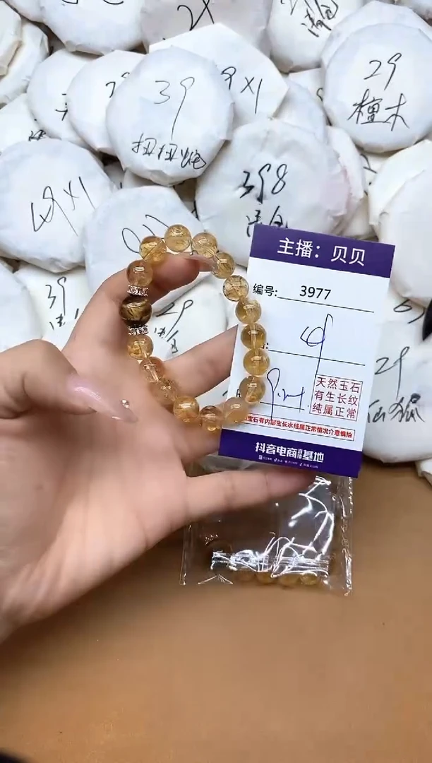 未镶嵌手链黄晶3977