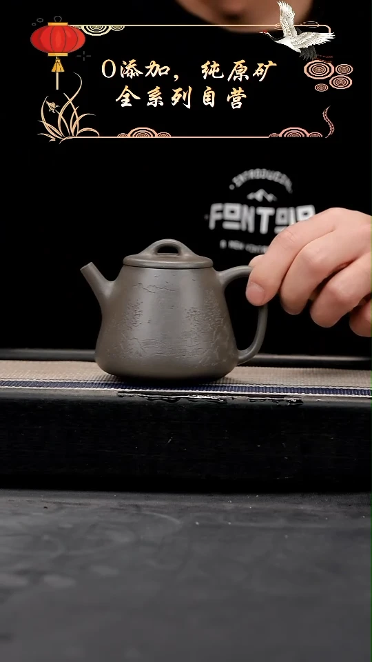 【闪购商品】紫砂茶壶天青刻绘高瓢