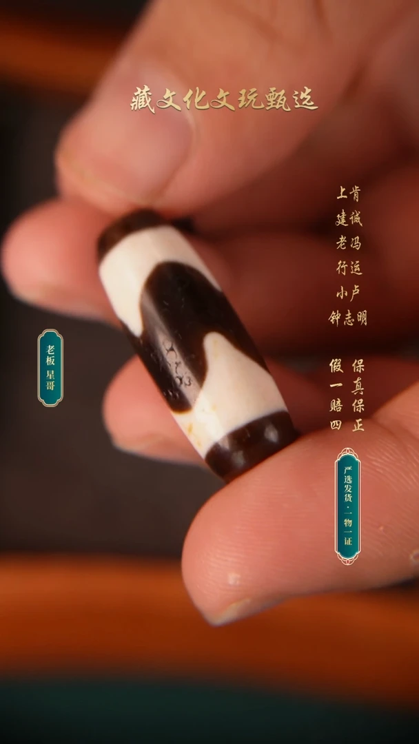 玛瑙/玉髓颈饰未镶嵌行运朱砂牙牙珠珠30.8*11.2