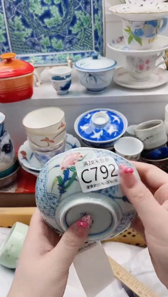 【闪购商品】C792***************