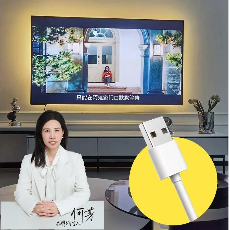 【家居尝鲜灯】电视氛围灯led灯带5V低压自粘式单色灯条USB插口