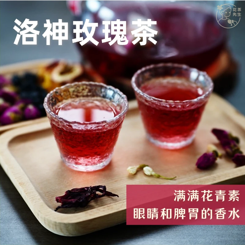 【实惠装】玫瑰桑葚山楂玫瑰茄茉莉花无糖熬夜下午茶花茶果茶