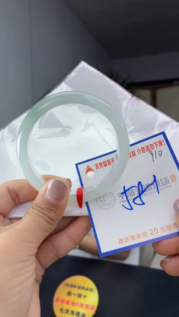 未镶嵌手镯翡翠1111111111