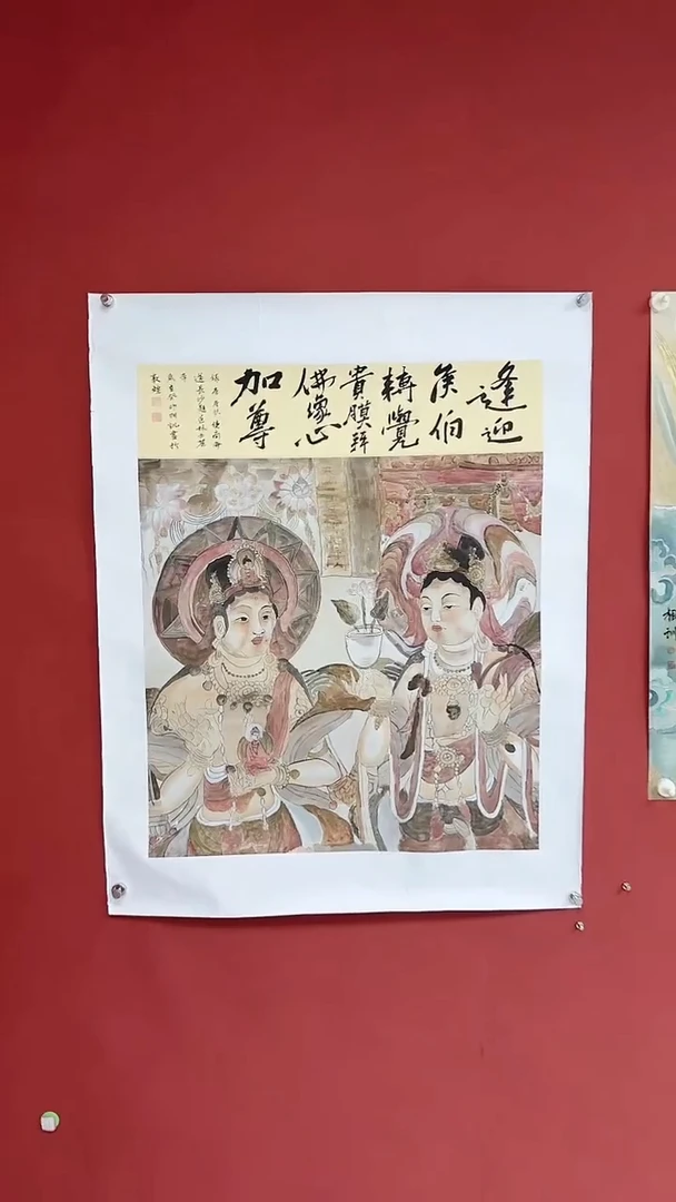 国画中海国际馆藏国画