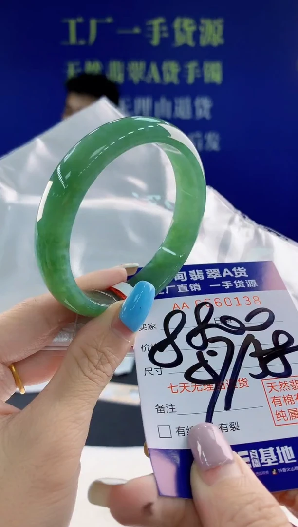 翡翠手镯未镶嵌38天然翡翠A货
