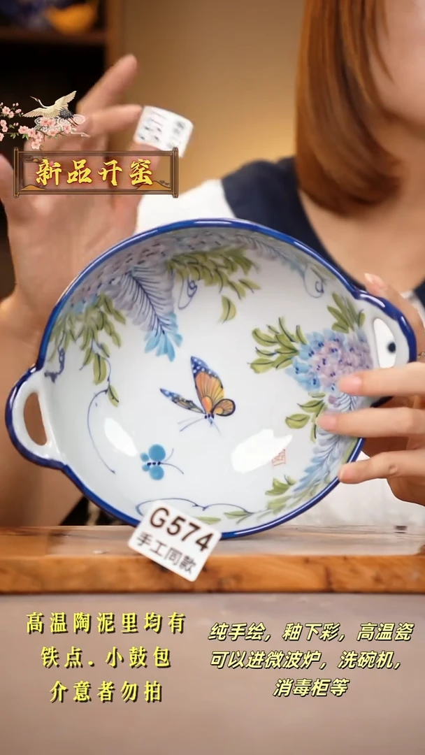 其他G574陶然集器瓷器
