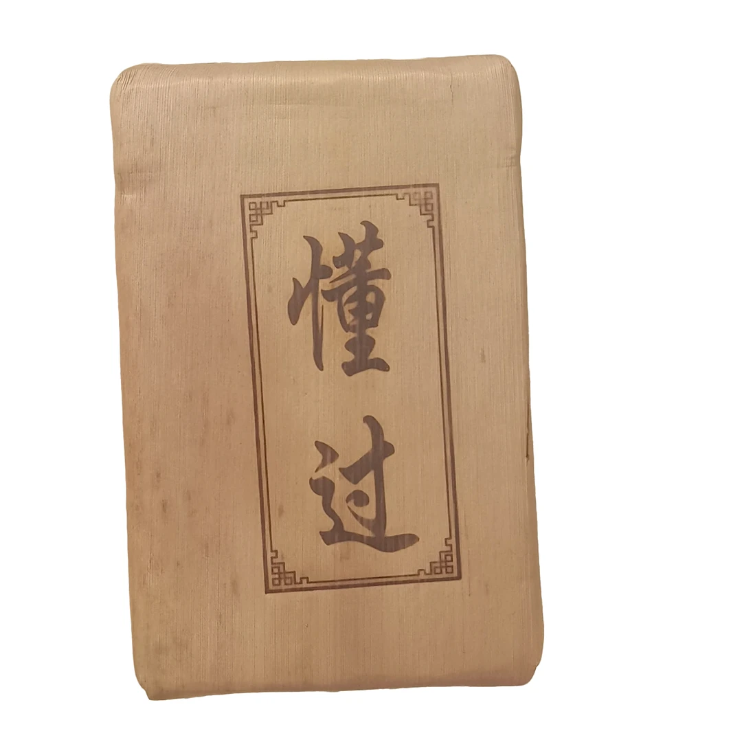 2019年【懂过·黄金叶】（生茶）紧压茶砖茶-5月29日【23】