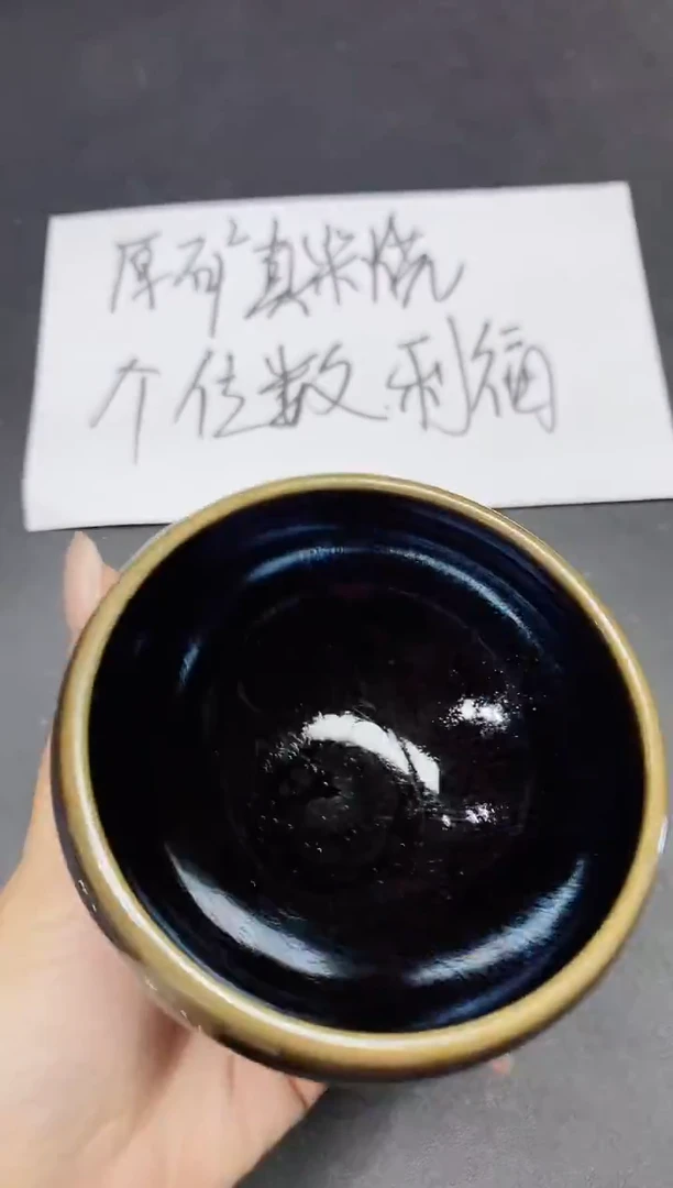 茶盏427