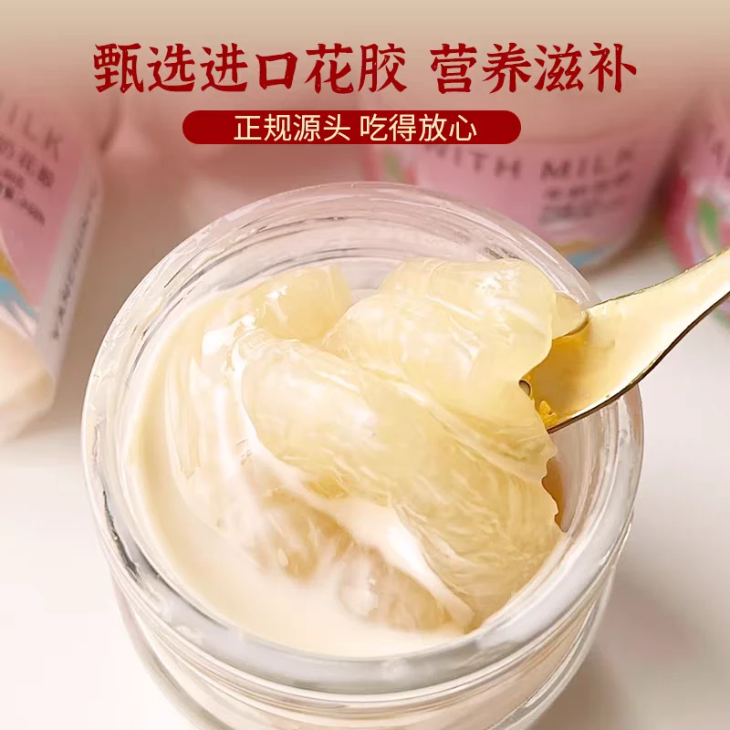 BXJ 鲜炖花胶（75g*10）750g