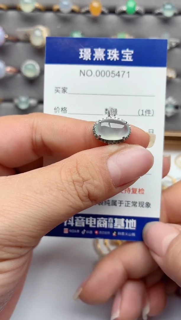 银S925镶嵌戒指翡翠.