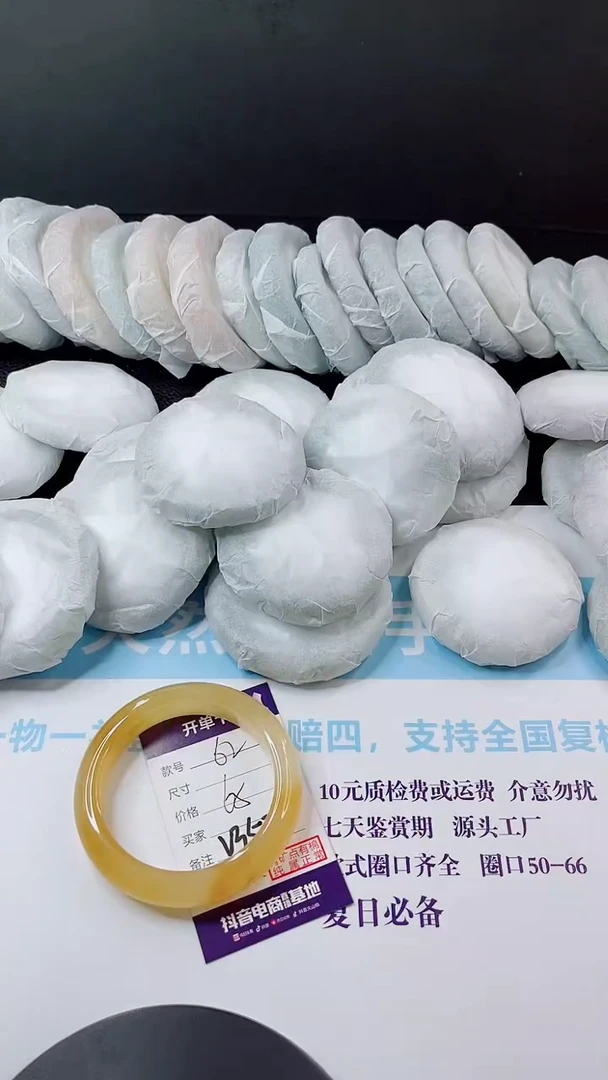 未镶嵌手镯石英质玉多样性发货V352-62