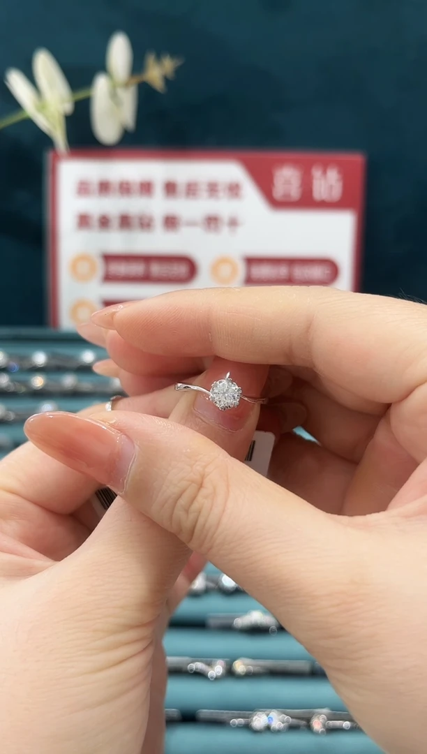 铂Pt950镶嵌戒托钻石40分fgsi/16圈