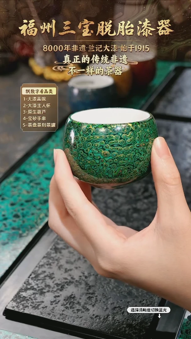 兰记手工漆器-一物一拍 以商品图片为主