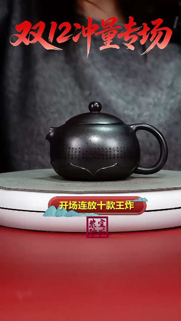 茶壶紫砂铁血红砂观自在莲花西施300CC