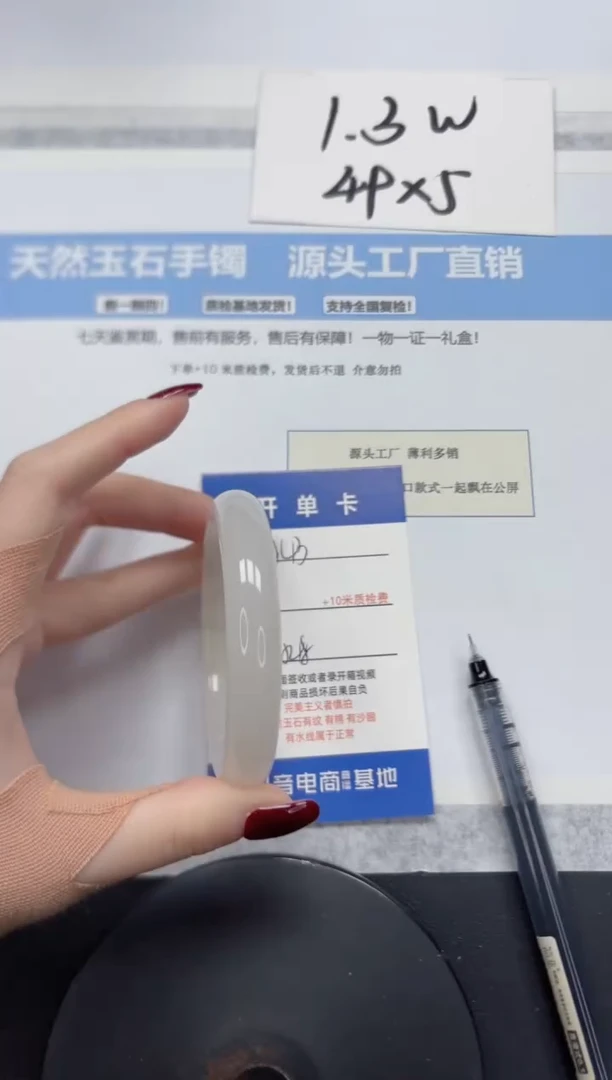 石英质玉手镯未镶嵌A43-54.8