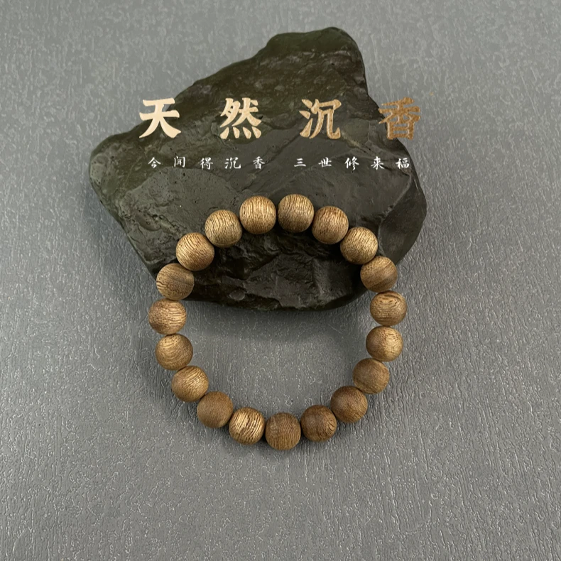 沉香天然沉香手串10MM圆珠单圈　多样性发货一条D（490）5
