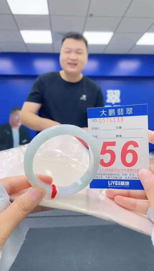 翡翠手镯未镶嵌AAAAAAAA