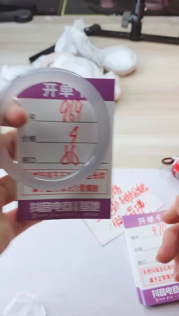 手镯玛瑙/玉髓未镶嵌969