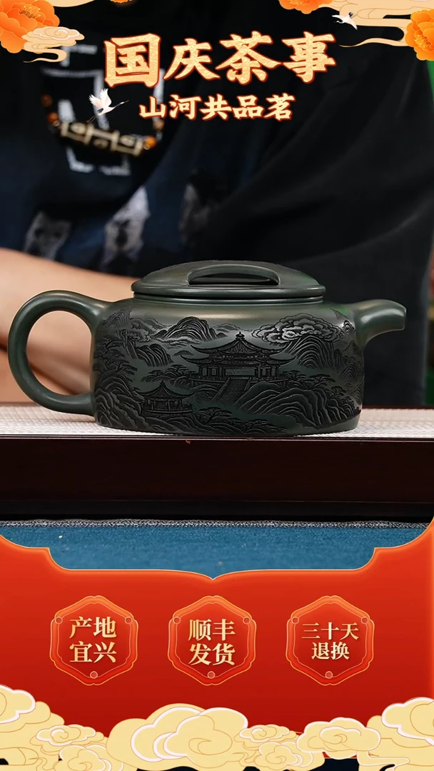 茶壶紫砂绿泥 牛盖莲子 刻观山