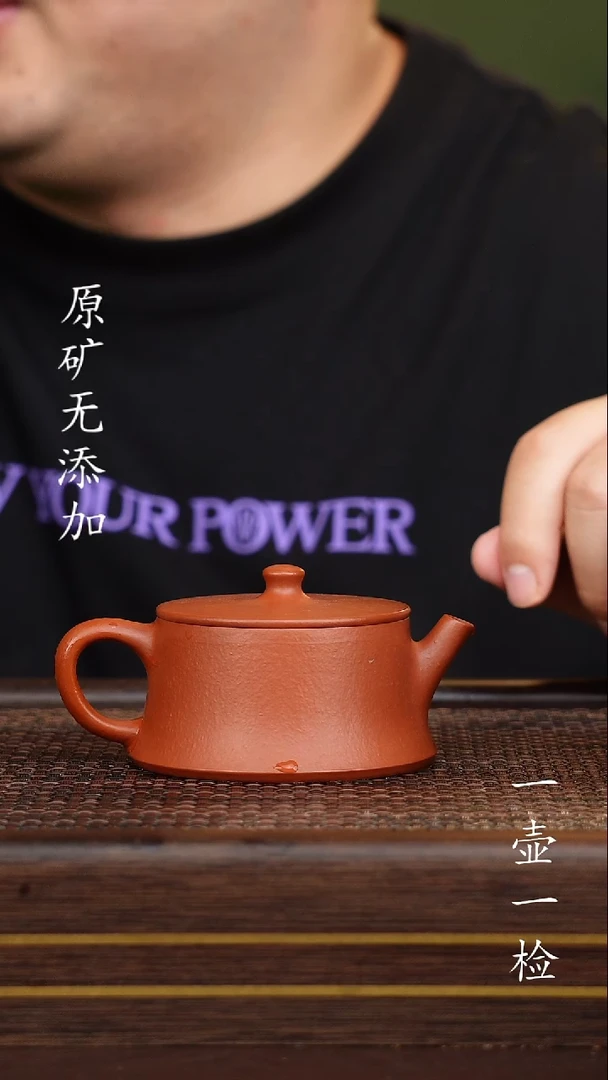 茶壶紫砂宜兴紫砂原矿无添加