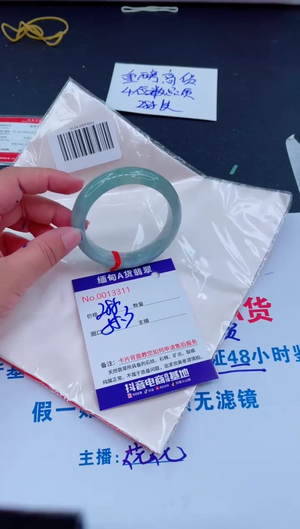 未镶嵌手镯翡翠0