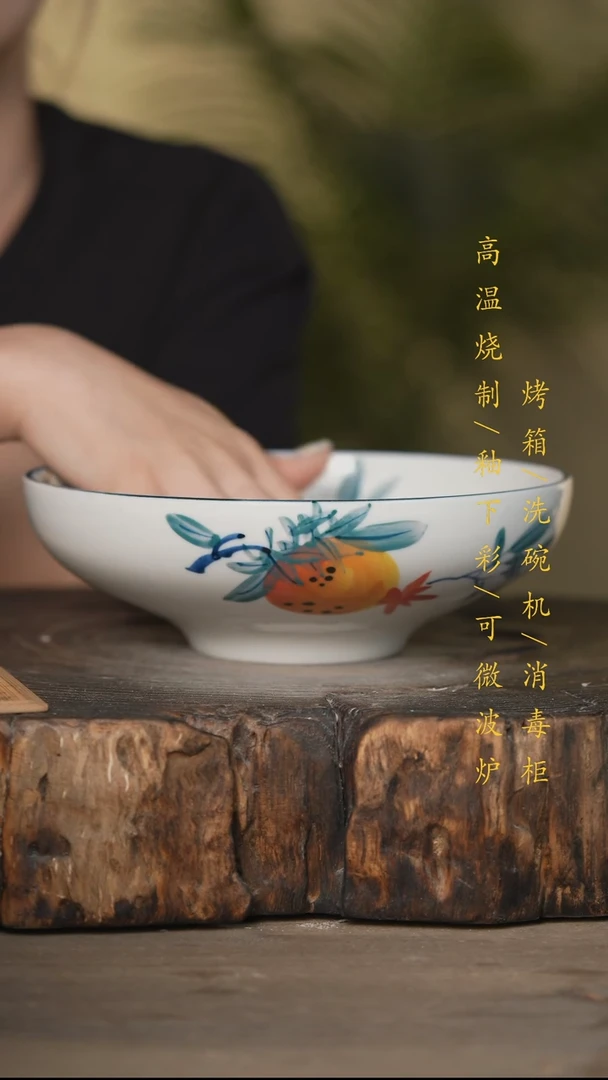 瓷片景德镇高温釉下彩可微波烤箱洗碗机