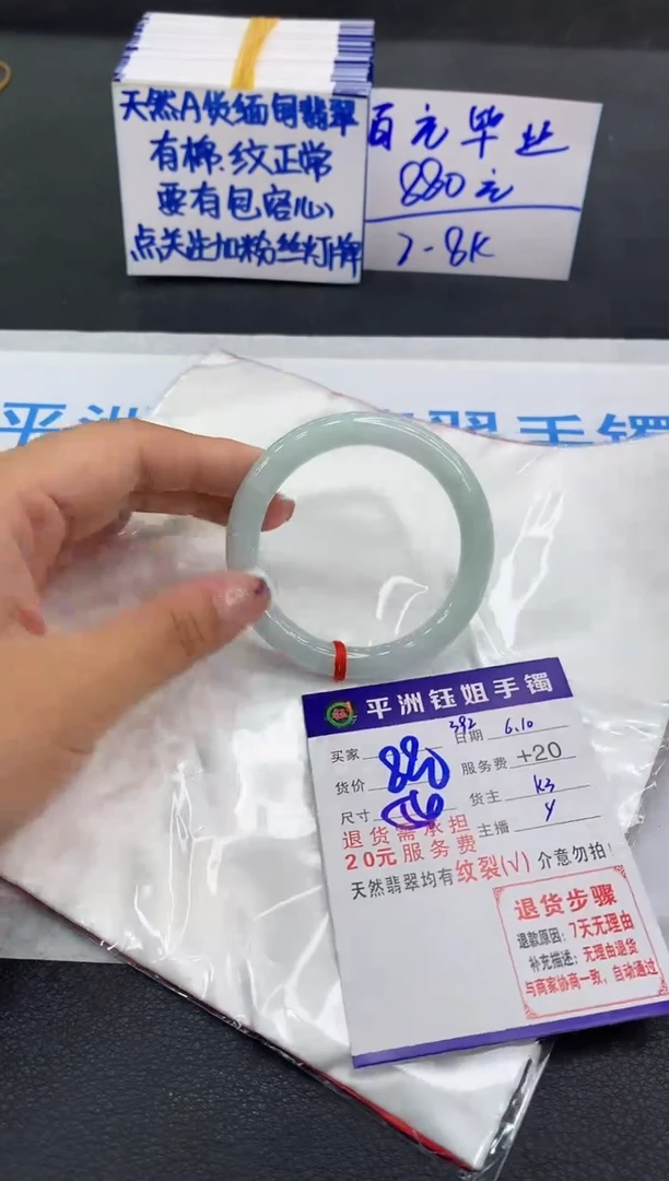 翡翠手镯未镶嵌11111111111111