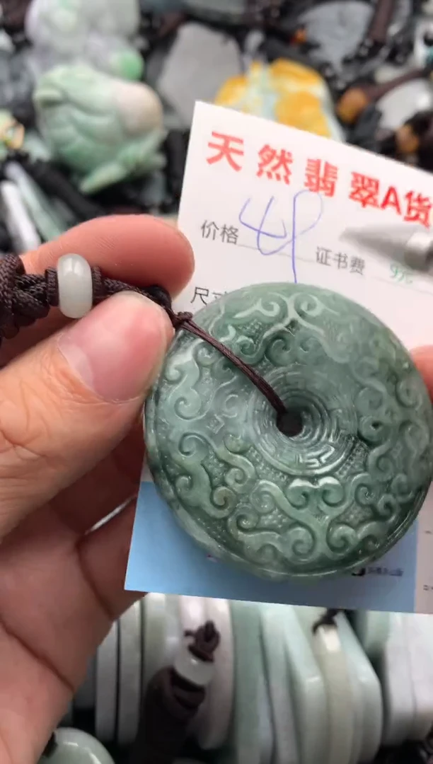 【闪购商品】翡翠吊坠(不含链)未镶嵌1