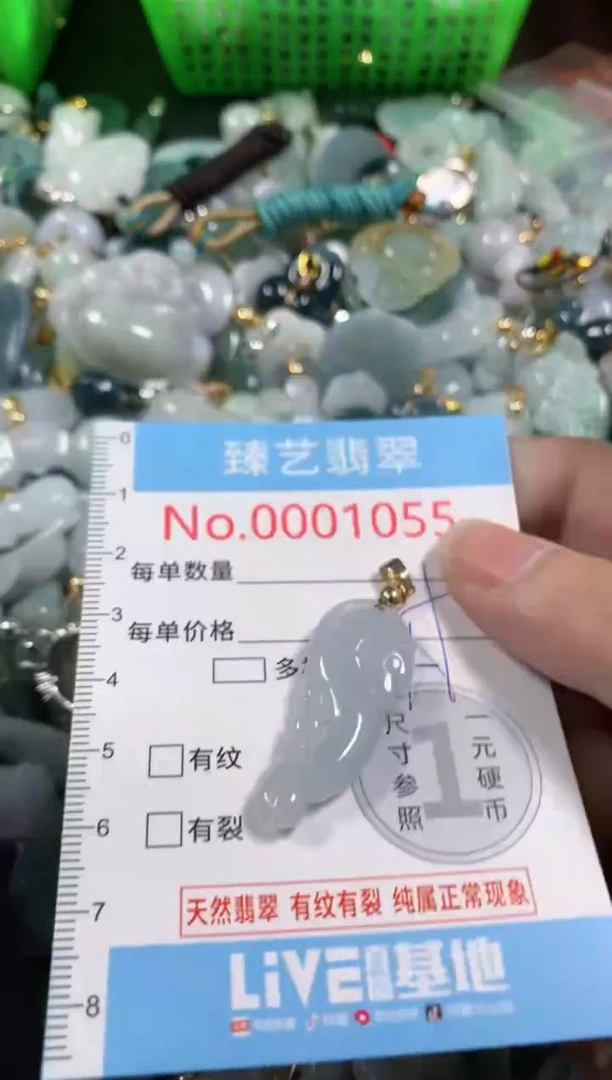 吊坠(不含链)未镶嵌翡翠1055