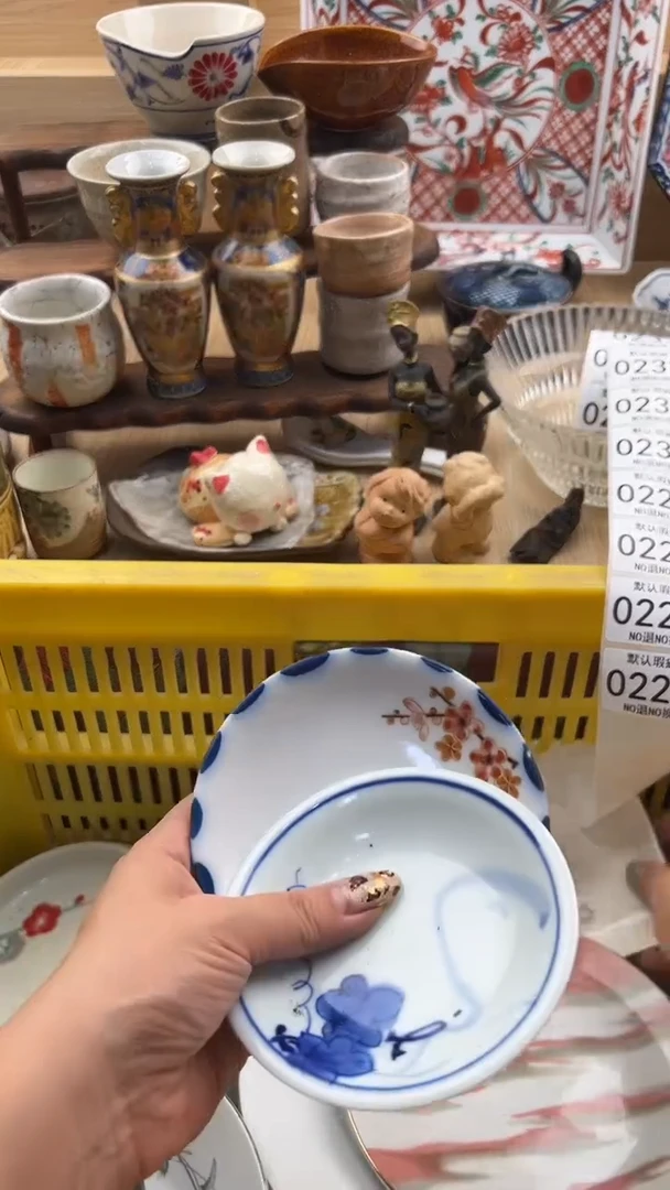 226默认微瑕，满20元包邮