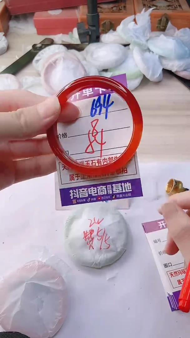 手镯玛瑙/玉髓未镶嵌694