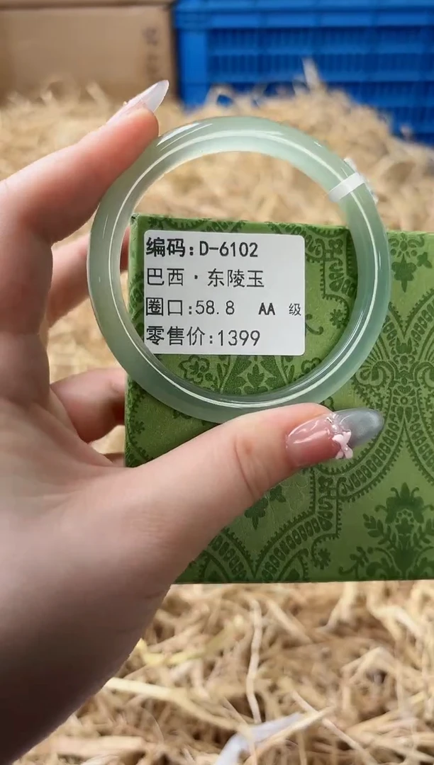 未镶嵌手镯石英质玉D-6102